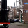 Нидерланды назвали взлом квартиры российского дипломата кражей