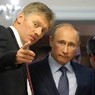 Песков выдал серию шуток о слухах и появлении Путина на публике