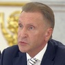 Шувалов сообщил о планах создания объединенного пенсионного фонда с контролем у госорганизаций