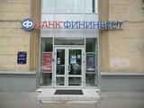 Центробанк отозвал лицензию у банка ФИНИНВЕСТ