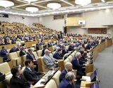 В Госдуму внесён законопроект о штрафах за оскорбления, в том числе для чиновников
