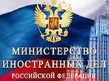 Москва требует у Лондона объяснений за разрешенные удары по российским самолетам