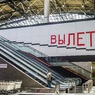 93 тысячи москвичей не могут выехать за рубеж из-за долгов