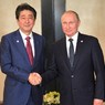 Правительство Японии объявило даты визита Синдзо Абэ в Россию