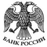 ЦБ подсчитал, сколько денег утечет из России до конца года