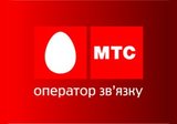 МТС и «дочка» Билайна закрыли киевские офисы из-за беспорядков