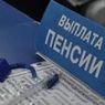 Центр Кудрина предложил усложнить получение права на пенсию