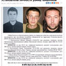 Убийцами двух инспекторов ДПС по-видимому были луганские ополченцы