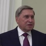Ушаков назвал Абу-Даби приоритетной площадкой для встречи по урегулированию конфликта