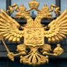 СК РФ возбудил уголовное дело против министра обороны Украины