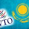 Через 20 лет Казахстан договорился о вступлении в ВТО
