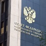 Совет Федерации России предлагает тестировать на ВИЧ при диспансеризации