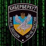 «КиберБеркут» заявил о взломе сайта ЦИК Украины