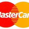 MasterCard останется в России