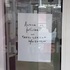 Аптечные сети «Столички» и «Неофарм» сообщили о сбое в работе по техническим причинам