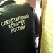 В администрации Сургута проходят обыски