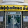 Валютные заемщики ворвались в Райффайзенбанк с требованиями