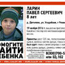 Под Рязанью в Дягилеве пропал 8-летний мальчик - ФОТО