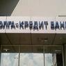 СМИ: Два совладельца банка "Волга-Кредит" объявлены в розыск