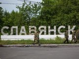 Ополченцы: Силовики возобновили артобстрел под Славянском