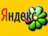 Яндекс составил рейтинг «самых мужских» и «самых женских» слов