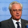Чуркин — против расширения состава Совбеза ООН