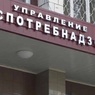 Роспотребнадзор предложил защитить геном россиян на законодательном уровне