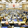 Госдума приняла закон о запрете взыскивать долги с соцвыплат