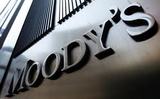 Moody's повысил прогноз по кредитному рейтингу Евросоюза