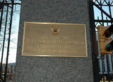Посольство заявило о провокации спецслужб в ситуации с арестом россиянина в США