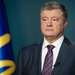 Порошенко не пришёл на допрос в Генпрокуратуру по делу об убийствах на Майдане
