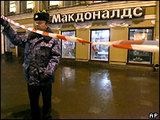 В Петербурге задержан организатор теракта в "Макдоналдс"
