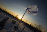 Газпром обнаружил сокровище на Сахалине