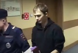 Суд вынес приговор аспиранту МГУ Азату Мифтахову по делу о поджоге офиса "Единой России"
