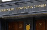 Суд обязал генпрокуратуру Украины возбудить дело против Яценюка