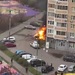 Автомобиль взорвался во дворе жилого дома в Новой Москве