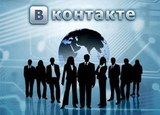 Роскомнадзор внес в реестр запрета 5 групп "ВКонтакте"