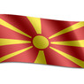 Македония продлила безвизовый въезд для россиян