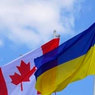Украина за год создаст зону свободной торговли с Канадой