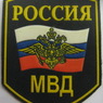 МВД опровергло сообщения о легализации любого оружия в РФ