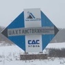 Почти 450 нарушений нашли на шахтах Кузбасса после аварии на "Листвяжной"