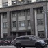 Госдума приняла поправки о штрафах за поиск экстремистских материалов, хотя вопросы к законопроекту есть