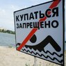 В Татарстане штрафуют за купание в неположенных местах