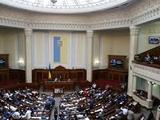 Украины может "одним махом" отменить все принятые в СССР законы