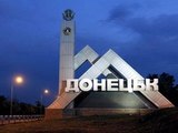 Ночью жители Донецка приняли грозу за взрывы