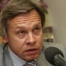 Пушков призвал не ждать скорого снятия санкций