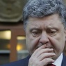 Порошенко снова оговорился и поблагодарил врагов Украины