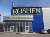 СКР арестовал имущество липецкой фабрики "Рошен"