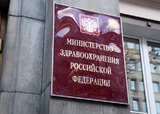 В Минздраве предложили урезать зарплату курящим россиянам