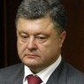 Закон о статусе Донбасса отправлен на подпись Порошенко